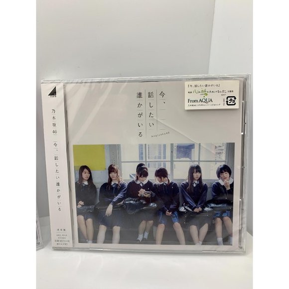 Nogizaka46 Jpop Kpop Japanese Idol Audio Music CD - Picture 4 of 7